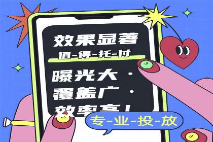 案例分享：SEM托管助力企业市场拓展